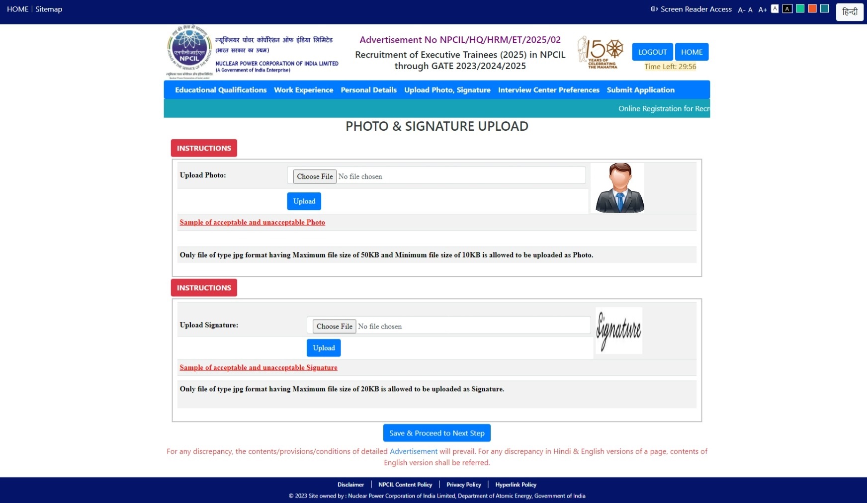 PhotoAndSign
