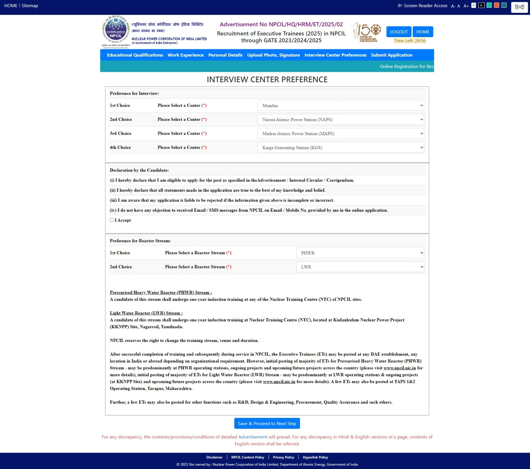InterviewPreference