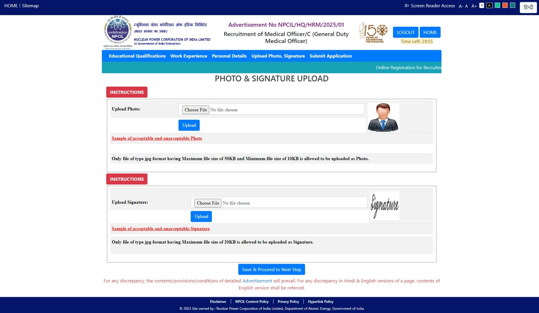PhotoAndSign