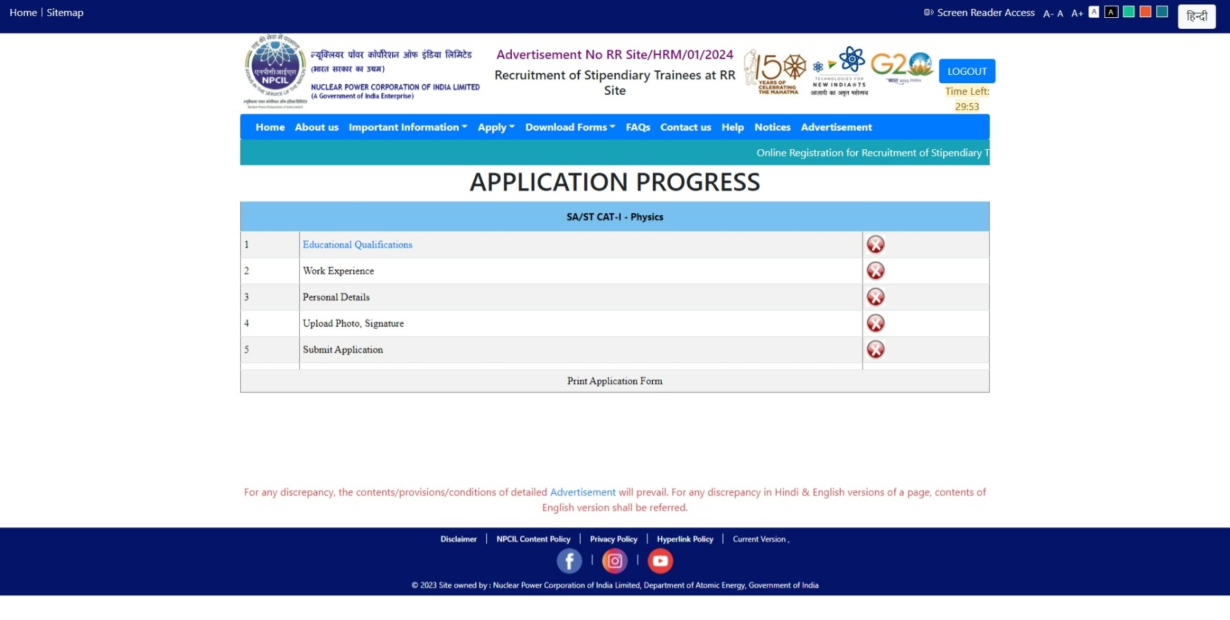 Qualification